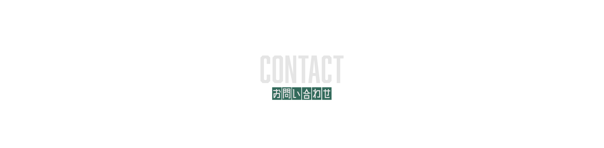 bnr_contact_cover