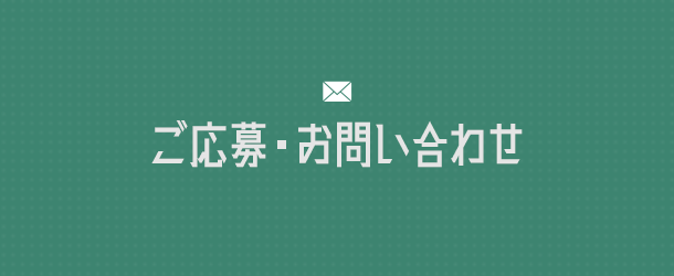 bnrhalf_contact