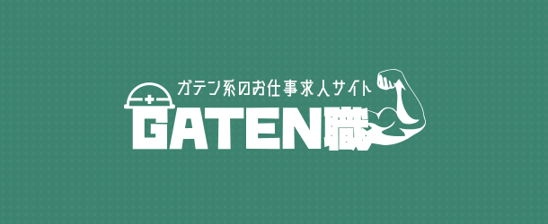 bnrhalf_gaten